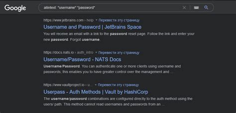 Allintext Username Password .